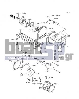 KAWASAKI - 750 SX 1994 - Frame - Jet Pump