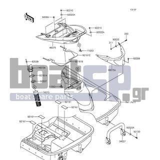 KAWASAKI - JET SKIΒ® ULTRAΒ® 310R 2016 - Πλαίσιο - Hull Rear Fittings