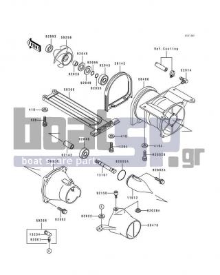 KAWASAKI - XIR 1994 - Frame - Jet Pump