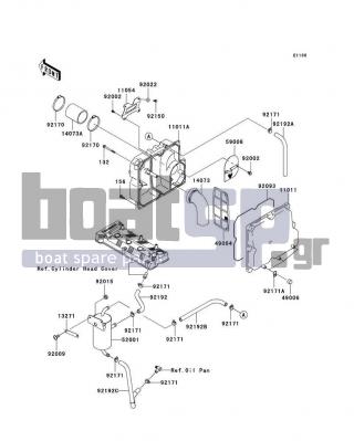 KAWASAKI - ULTRA LX 2011 - Frame - Intake Silencer