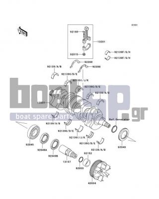 KAWASAKI - ULTRA 250X 2008 - Κινητήρας/Κιβώτιο Ταχυτήτων - Crankshaft - 92139-3707 - BUSHING,CRANKSHAFT,#2,BROWN