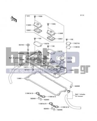 KAWASAKI - ULTRA 250X 2008 - Κινητήρας/Κιβώτιο Ταχυτήτων - Cylinder Head Cover - 11061-3728 - GASKET,PLATE