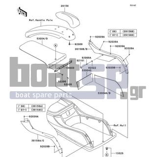 KAWASAKI - 800 SX-R 2006 - Body Parts - Pads - 92161-3747 - DAMPER