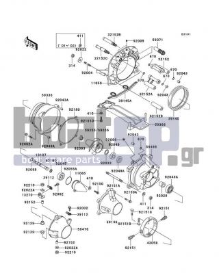 KAWASAKI - ULTRA 130 2004 - Frame - Jet Pump - 92055-1011 - RING-O,OIL FILTER