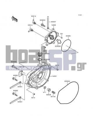 KAWASAKI - 900 STX 1998 - Κινητήρας/Κιβώτιο Ταχυτήτων - Engine Cover(s) - 92028-3718 - BUSHING